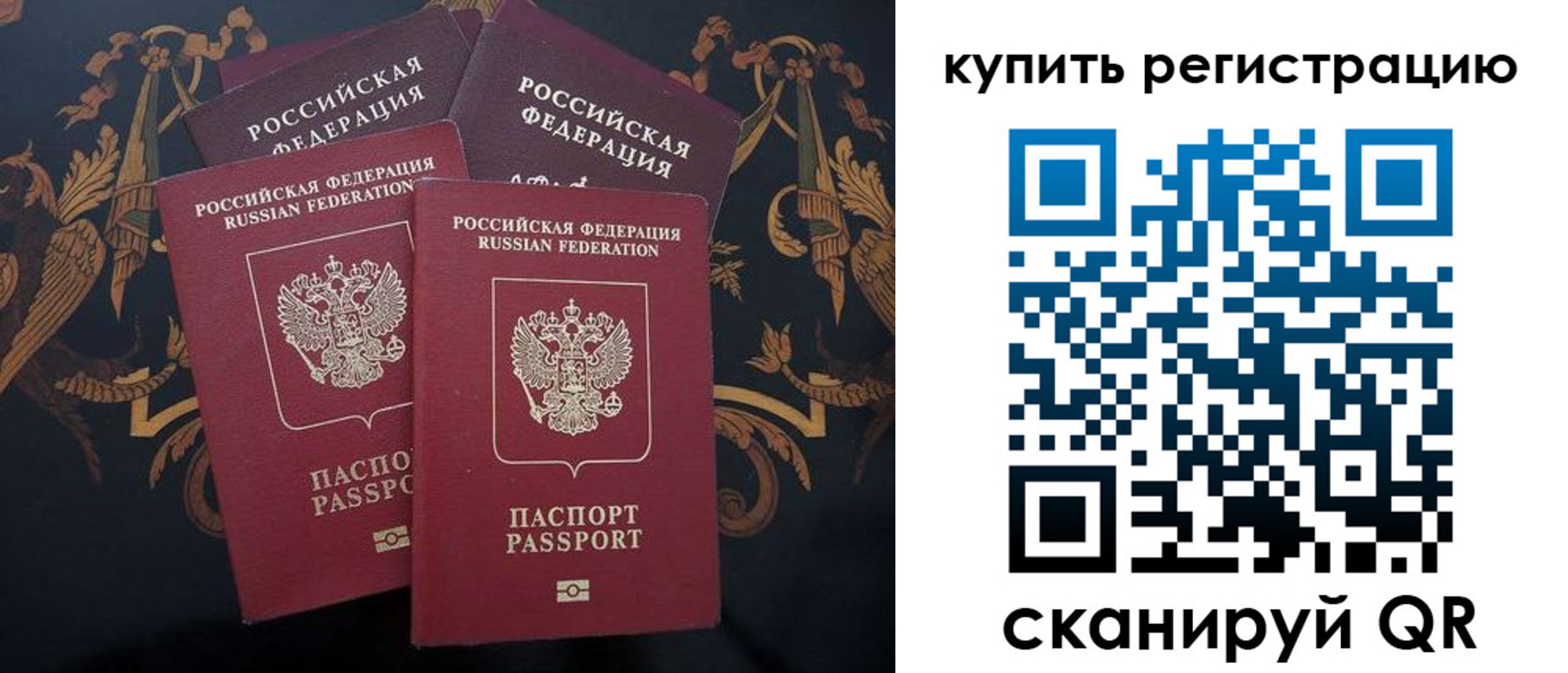 прописка регистрация в Краснокамске