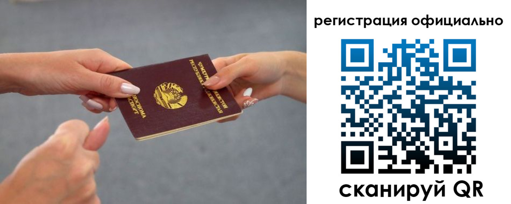 прописка поиск в Краснокамске