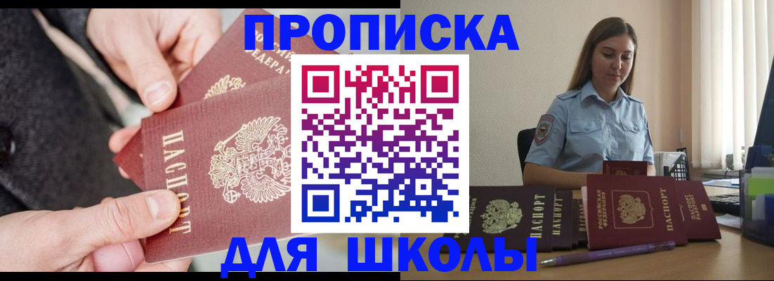 временная регистрация в Краснокамске