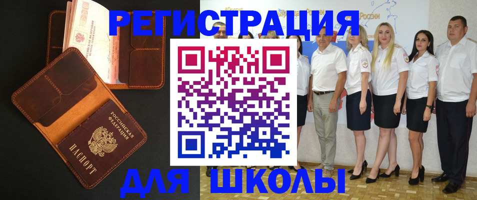 временная прописка в Краснокамске