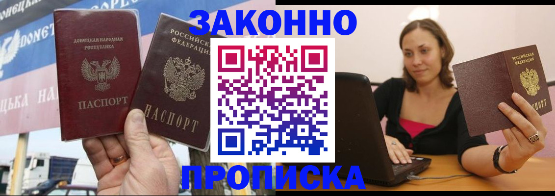 найти адрес прописки в Краснокамске